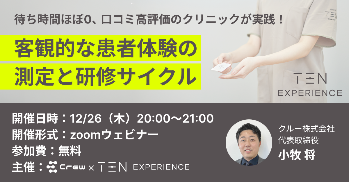 webinar_1226